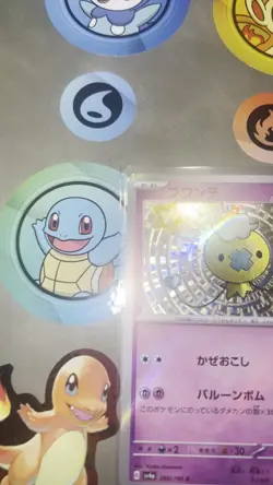 Pokemon TCG - Drifloon Japanese Shiny Treasure ex SV4a Baby Shiny S FAST SHIP - Image 2