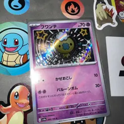 Pokemon TCG - Drifloon Japanese Shiny Treasure ex SV4a Baby Shiny S FAST SHIP - Image 4