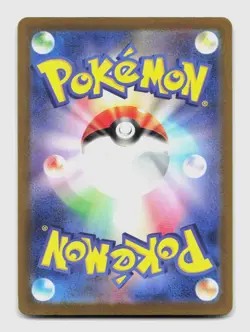 Slither Wing 074/066 Art Rare SV4K Ancient Roar Japanese Pokemon Holo NM/M - Image 2