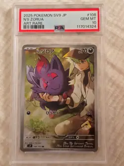 2025 POKEMON JAPANESE SV9-BATTLE PARTNERS ART RARE #108 N'S ZORUA GRADED PSA 10 - Image 1