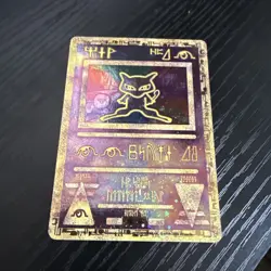 Ancient Mew Holographic 1999/2000 Pokemon Movie Promo - Image 1