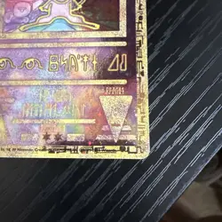 Ancient Mew Holographic 1999/2000 Pokemon Movie Promo - Image 5