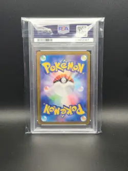 2024 Pokemon Japanese SV7a Alolan Exeggutor ex Ultra Rare PSA 10 Gem Mint #92 - Image 2