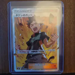 Pokemon TCG Brock’s Grit 108/095 SR Japanese Tag Bolt - Image 3