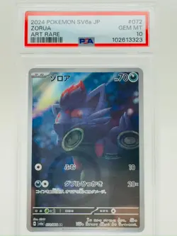 US SELLER PSA 10 Pokemon Japanese Zorua 072/064 sv6a Night Wanderer - Image 1
