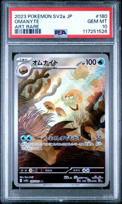 2023 Pokemon Japanese SV2a Omanyte Art Rare PSA 10 Gem Mint #180 - Image 1