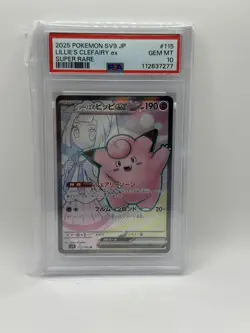 2025 POKEMON JPN SV9-BATTLE PARTNERS SUPER RARE #115 LILLIE'S CLEFAIRY EX PSA 10 - Image 1