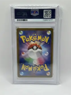 2025 POKEMON JPN SV9-BATTLE PARTNERS SUPER RARE #115 LILLIE'S CLEFAIRY EX PSA 10 - Image 2