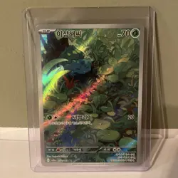 Pokemon TCG Korean Bulbasaur 166/165 Art Rare Scarlet & Violet 151 Mint - Image 1