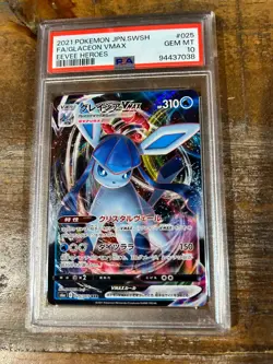 Pokemon 2021 Eevee Heroes Full Art GLACEON VMAX Japanese #025 PSA 10 Gem Mint 3 - Image 1