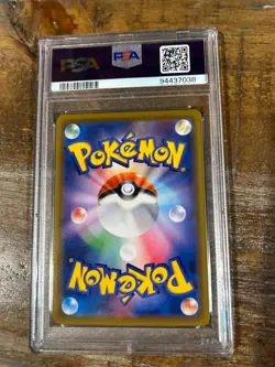 Pokemon 2021 Eevee Heroes Full Art GLACEON VMAX Japanese #025 PSA 10 Gem Mint 3 - Image 2