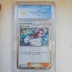 2019 POKEMON JAPANESE SUN & MOON REMIX BOUT #063 LADY-HOLO Prestine CGC 10 - Image 1