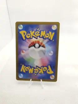 Pokemon Machoke AR 177/165 SV2a 151 Japanese Art Rare NM - Image 3