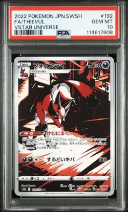 Thievul | 192/172 | PSA 10 | VSTAR UNIVERSE | Pokemon Cards - Image 1