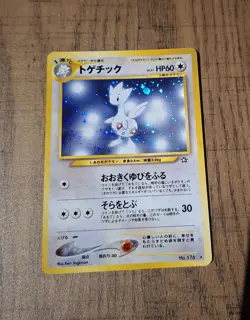 Japanese Togetic Holo Pokemon Card No. 176 Very Rare Nintendo NM - Image 1