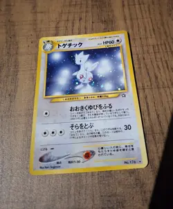 Japanese Togetic Holo Pokemon Card No. 176 Very Rare Nintendo NM - Image 2