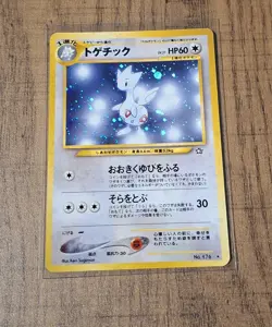 Japanese Togetic Holo Pokemon Card No. 176 Very Rare Nintendo NM - Image 3
