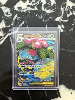 Mega Venusaur ex SR 076/063 Mega Brave M1L 2025 Pokemon Card Japanese - Image 1