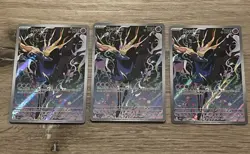 Xerneas 091/086 Chaos Rising illustration Rare Pokemon Card Lot of 3 - Image 2