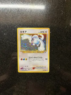 Pokemon TCG Lugia Neo Genesis Holo Card #249 Japanese - NM - Image 2
