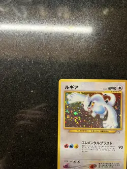 Pokemon TCG Lugia Neo Genesis Holo Card #249 Japanese - NM - Image 3