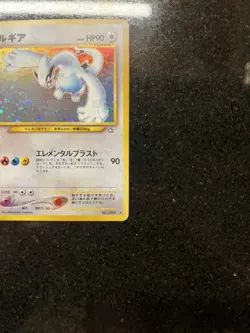 Pokemon TCG Lugia Neo Genesis Holo Card #249 Japanese - NM - Image 4