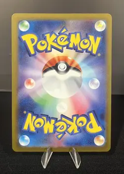 Mew ex 076/190 RR SV4a Shiny Treasure EX Japanese Pokemon Card 2023 - NM - Image 2