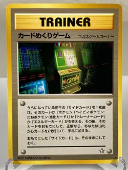 Card-Flip Game Gold, Silver, to a New World... Pokemon Card - Lightly Played - Image 1