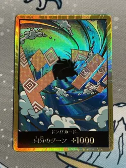 Jinbei Gold DON!! PRB-02 THE BEST vol.2 Japanese One Piece Card - Image 1