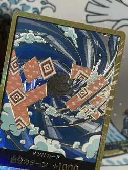 Jinbei Gold DON!! PRB-02 THE BEST vol.2 Japanese One Piece Card - Image 2