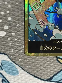 Jinbei Gold DON!! PRB-02 THE BEST vol.2 Japanese One Piece Card - Image 5
