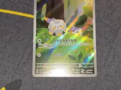 Togedemaru Full Art Holo Art Rare Japanese Card M2 Inferno X 090/080 NM - Image 4