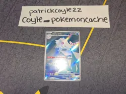 Cetitan Full Art Holo Art Rare Japanese Card SV7a Paradise Dragona 069/064 LP - Image 1