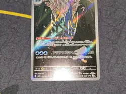 Clawitzer Full Art Holo Art Rare Japanese Card M1S Mega Symphonia 068/063 NM - Image 4