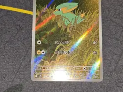 Electrike Full Art Holo Art Rare Japanese Card SV9a Heat Wave Arena 073/063 NM - Image 3