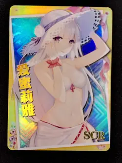 Emilia SCR Goddess Story Waifu Anime Trading Card - Image 1