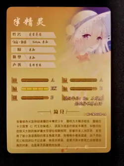 Emilia SCR Goddess Story Waifu Anime Trading Card - Image 2