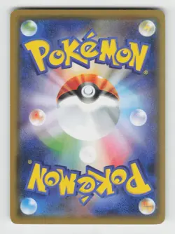 Whimsicott 063/094 Uncommon Miracle Twin Pokemon Japanese Lightly Played - Image 2