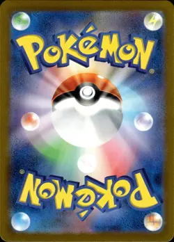 Zapdos ex - RR - 145/165 sv2a Pokemon 151 - MINT - Pokemon - Image 2