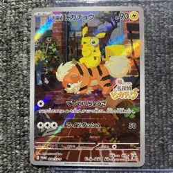 Detective Pikachu PROMO 098/SV-P DET PIKACHU RTRNS PRE ORDER Japanese Pokemon - Image 1
