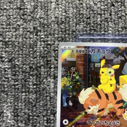 Detective Pikachu PROMO 098/SV-P DET PIKACHU RTRNS PRE ORDER Japanese Pokemon - Image 2
