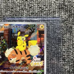 Detective Pikachu PROMO 098/SV-P DET PIKACHU RTRNS PRE ORDER Japanese Pokemon - Image 3