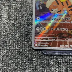Detective Pikachu PROMO 098/SV-P DET PIKACHU RTRNS PRE ORDER Japanese Pokemon - Image 4