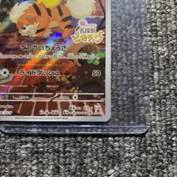 Detective Pikachu PROMO 098/SV-P DET PIKACHU RTRNS PRE ORDER Japanese Pokemon - Image 5