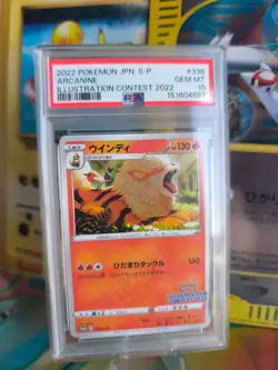 Pokemon Karte Card Arcanine Arkani Illustration Contest Promo japanese PSA 10 - Image 1