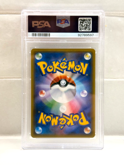 PSA 10 Eevee & Snorlax GX 297/SM-P Promo Tag Bolt 2018 Pokemon Card Japanese - Image 2