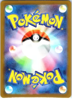 Jolteon R 135/165 SV2a Pokemon Card 151 - Pokemon Japanese NM - Image 2