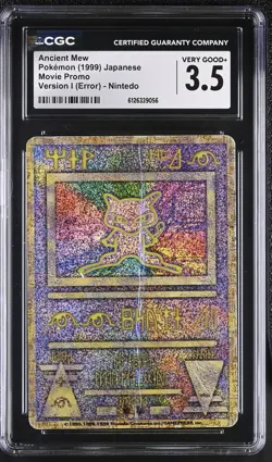 CGC 3.5 Ancient Mew Version I (error) - Nintedo Japanese Pokemon Card - Image 1