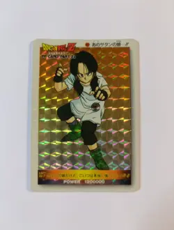 JAPAN CARTE Dragon ball carddass Amada PP card part 22 prism SOFT no 937 - Image 1