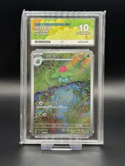Ivysaur 167/165 Japanese 151 sv2a Pokemon Card TCG AR ACE 10 Gem Mint - Image 1